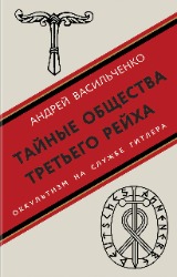 Изображение: Книга